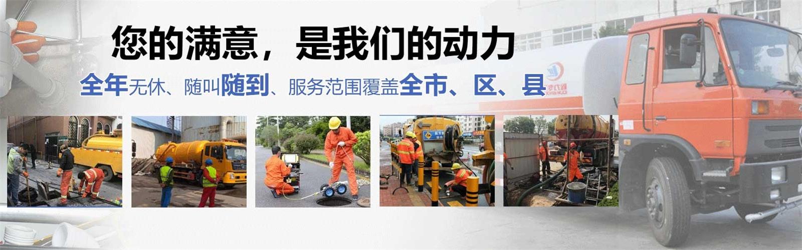 龙川县疏通清洗下水道